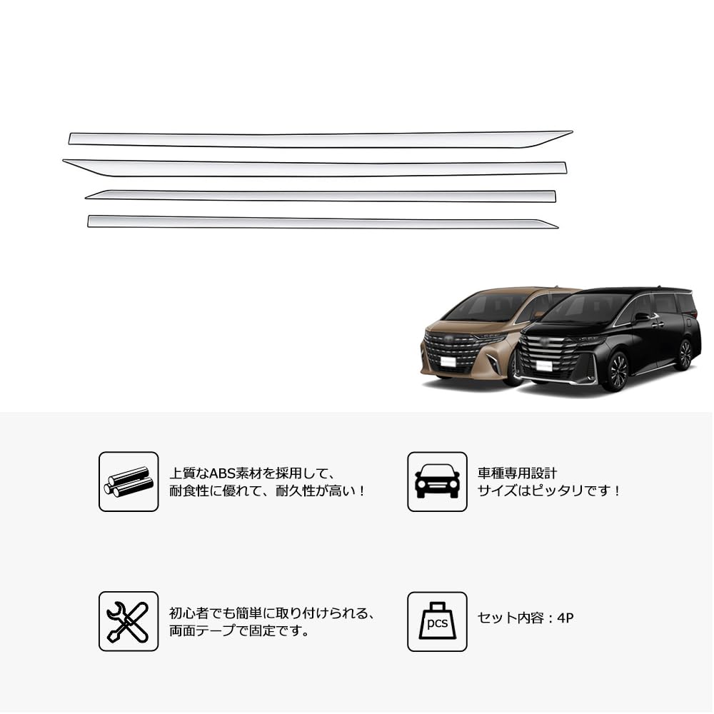Amazon | TARCELL 新型 アルファード・ヴェルファイア40系 対応 サイド